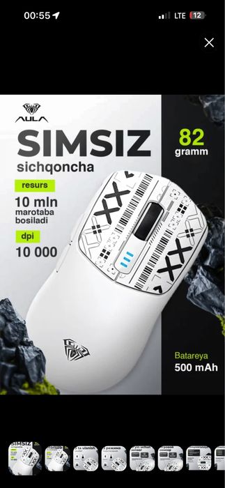 SC580 мышка для проффиссиональной игры