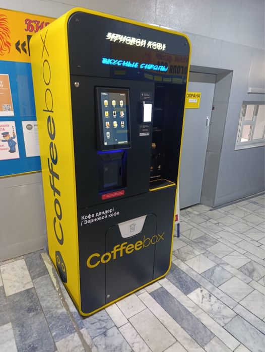Вендинговый кофейный аппарат