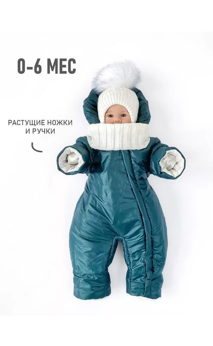 Конверт на выписку зимний