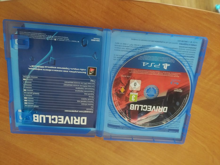 Driveclub для PS4 (PlayStation 4)