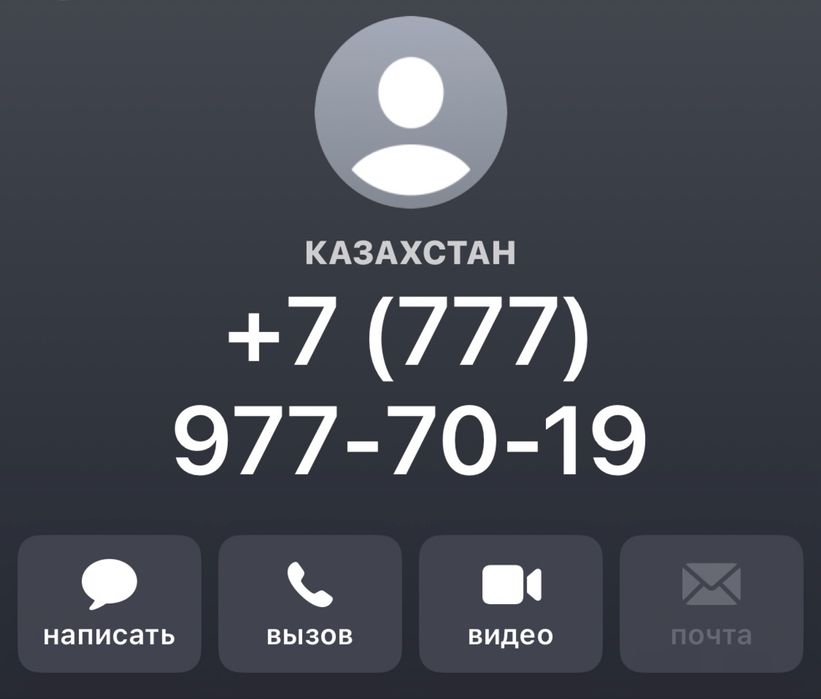 Продам номера activ и beeline