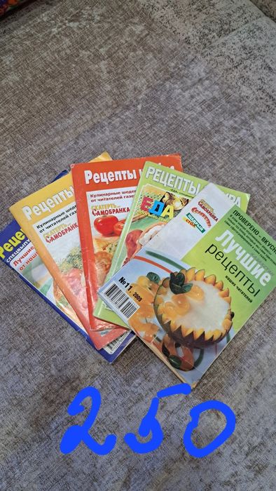 Продам книги новые, бу