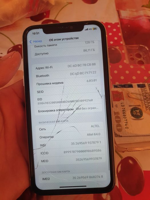 iphone 11 сатлады Айфон 11 128 гб