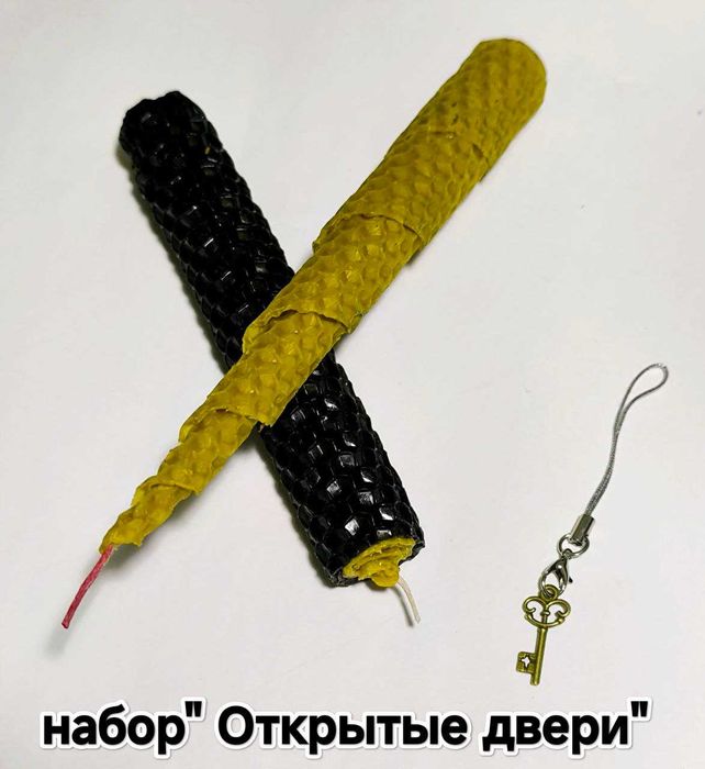 Эзотерические свечи