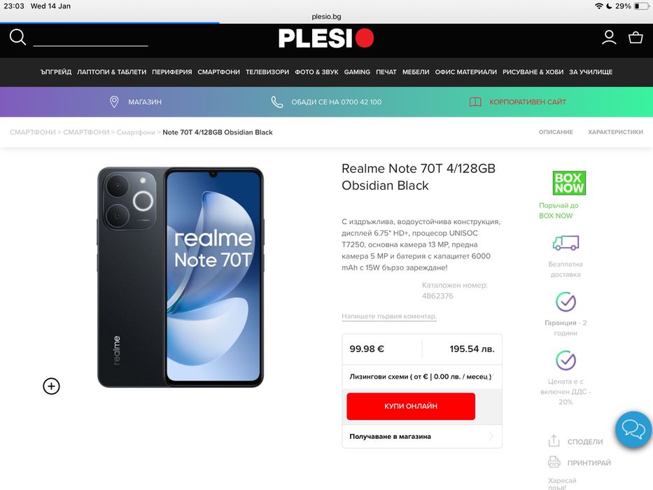 НОВ Смартфон Realme Note 70T 4GB RAM 128GB Черен