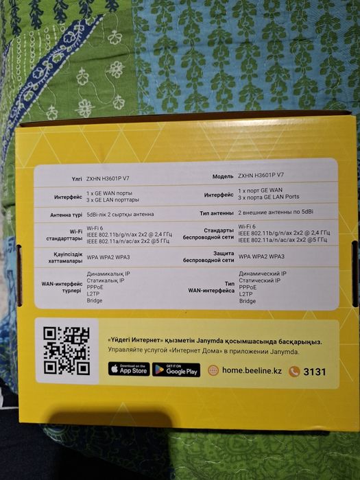 Роутер продам новый