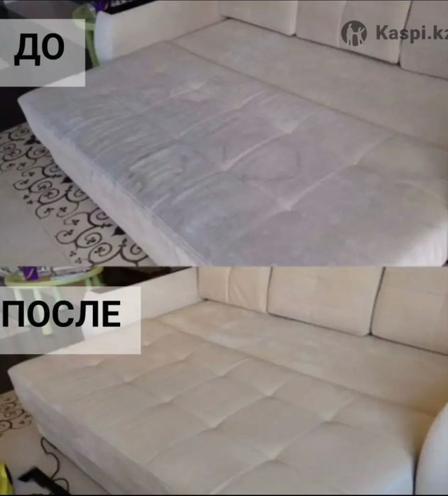 Химчистка мягкой мебели