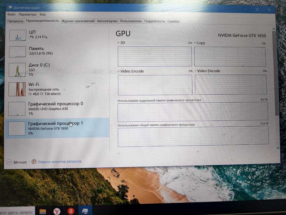 Acer nitro AN 515-54 N18C3