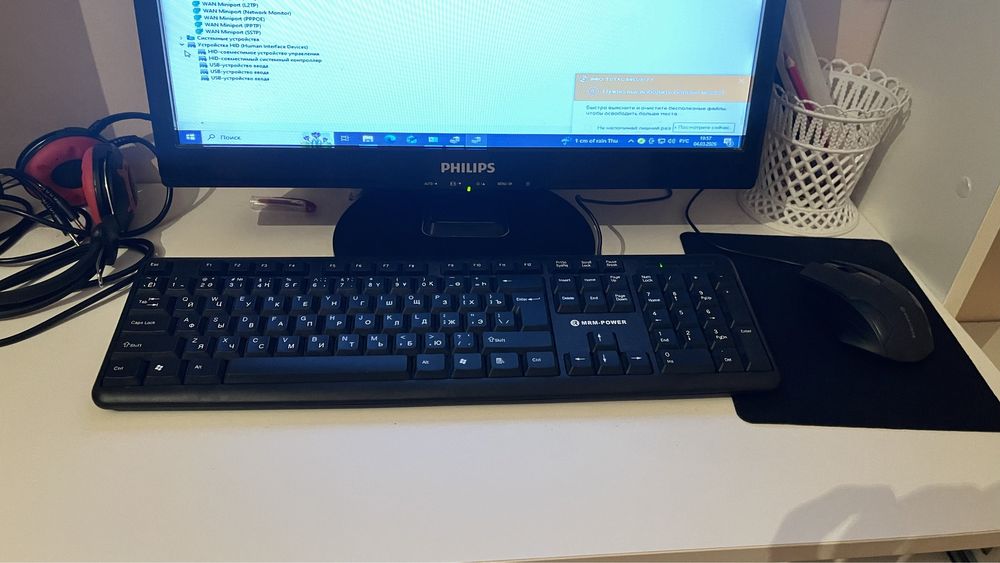 Настольные компьютеры