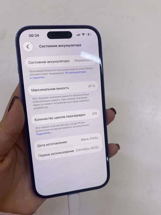Айфон 16 iphone 16