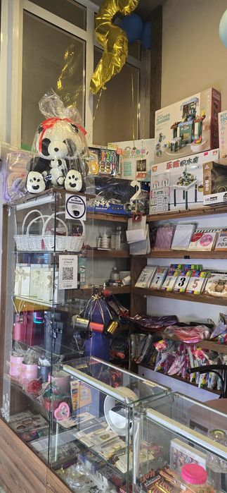 Готовый Бизнес Шар