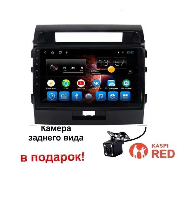 САМЫЕ НИЗКИЕ ЦЕНЫ ANDROID Крузер 200 TLC 200 Toyota Land Cruiser 200