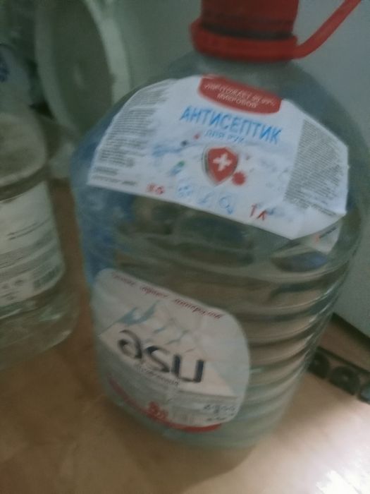 Антисептики недорого