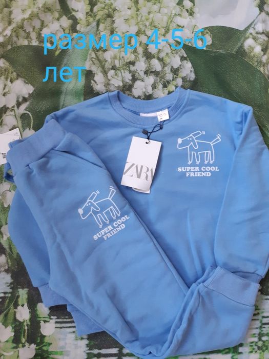 Продам новый костюмчики турция