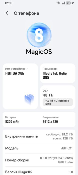 Обменяю Honor x6b