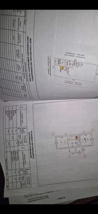 Продам частный дом