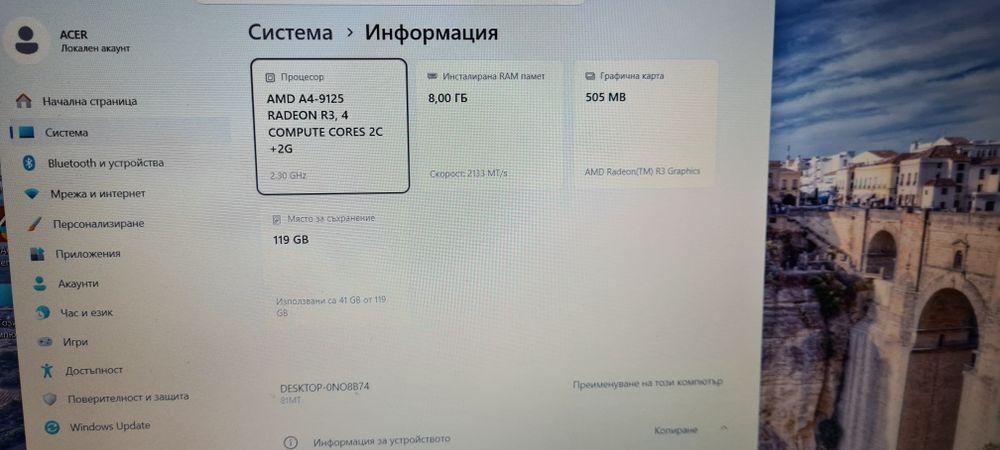 Лаптоп  Lenovo 15.6 RAM 8Gb DDR4, SSD 128/Windows 11