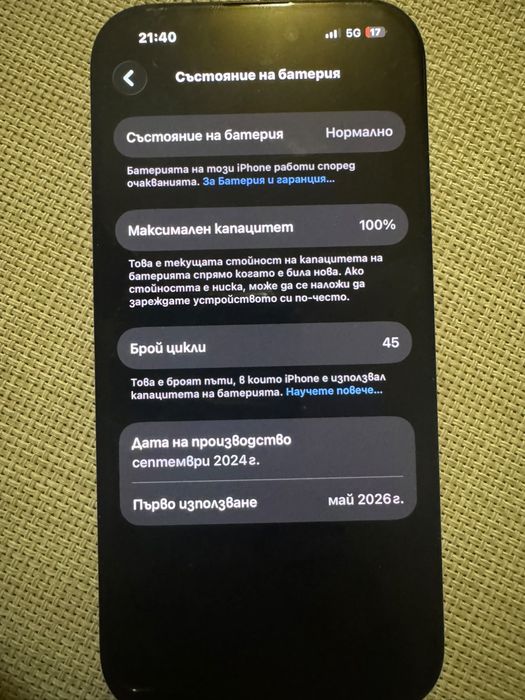 Ipnone 16 pro 512GB