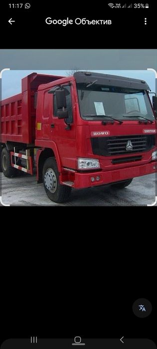 Услуга самасвала. Доставка