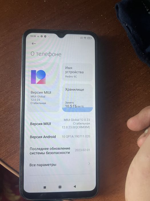 Продаю редми 9С