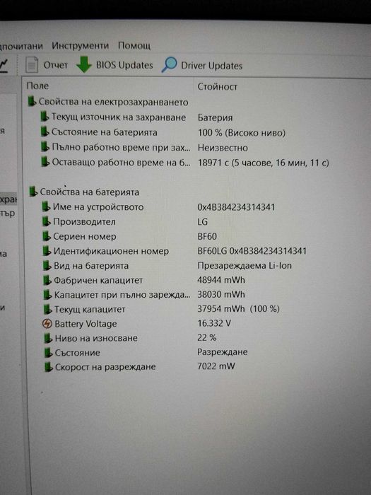 Acer Aspire 5 A515-51G FHD IPS i7 8550U/12GB/256SSD/1TB HDD/MX150 2GB