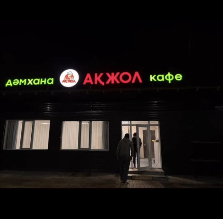 Изготовление наружной рекламы