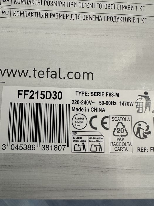 Friteuza Tefal Uno FF215D30, 1350W, 1.8L, termostat reglabil 150 - 190°C