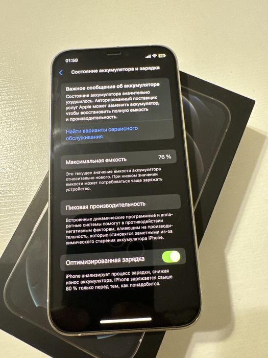 Продам iphone 12 pro 256гб