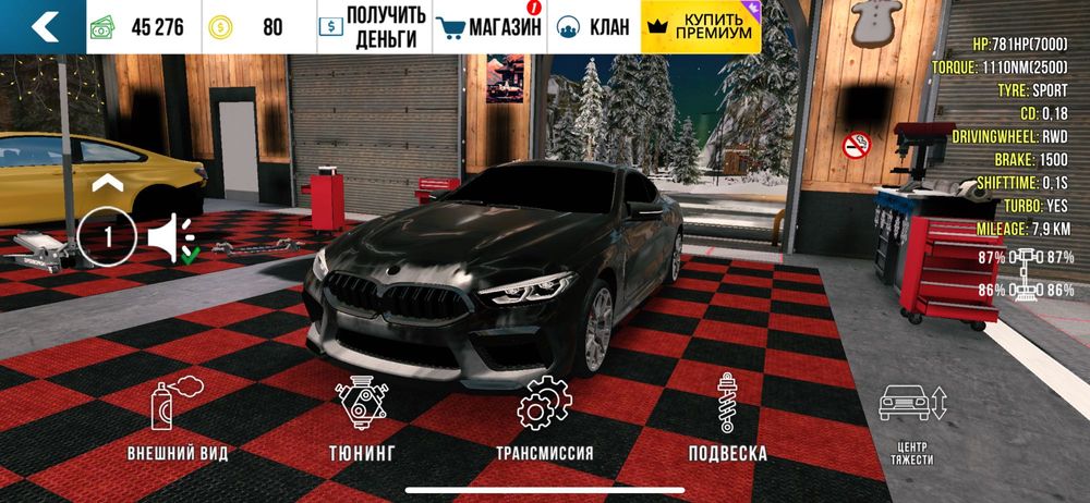 Продам машины в игре Car Packing