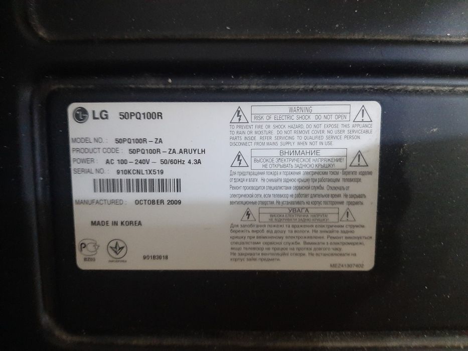 Продам телевизор