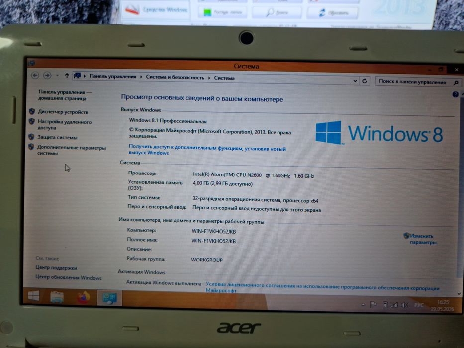 Нетбук ACER Aspire One D270