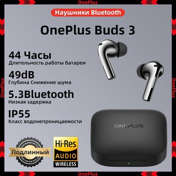 ONE PLUS 3 Orginal Amerikan