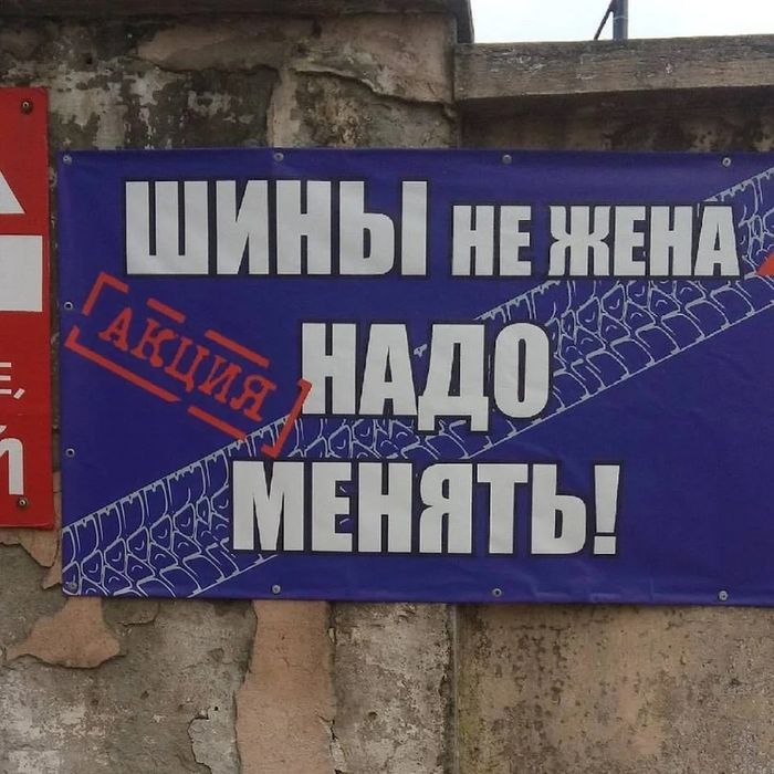 Шиномонтаж качественно и быстро