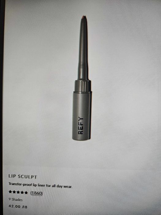 Козметика веган REFY