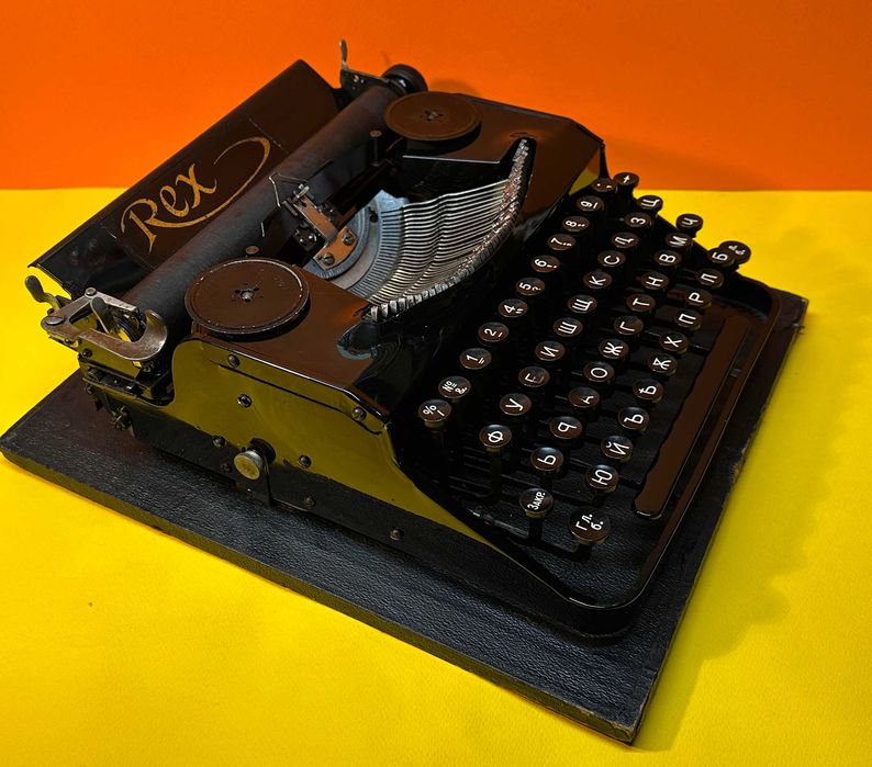 Антична Пишеща машина Rex клавиатура старобългарски 1939 година.