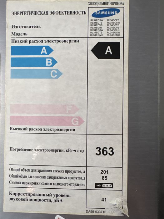 Продается холодильник, рабочий