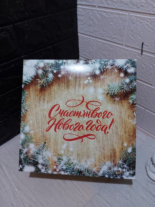 Новогодняя коробка Счастливого нового года коробка для упоковки