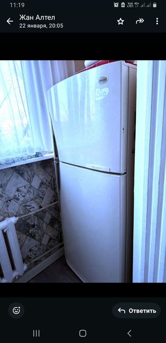 Холодильник Холодильник