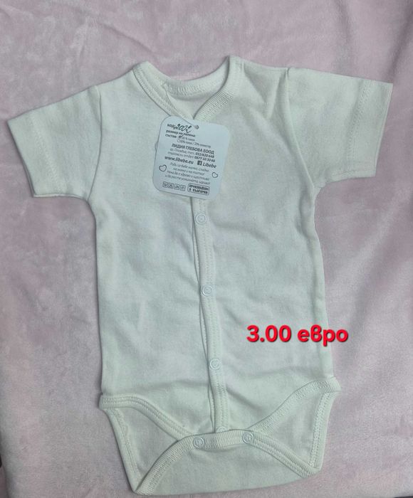 Боди за новородено