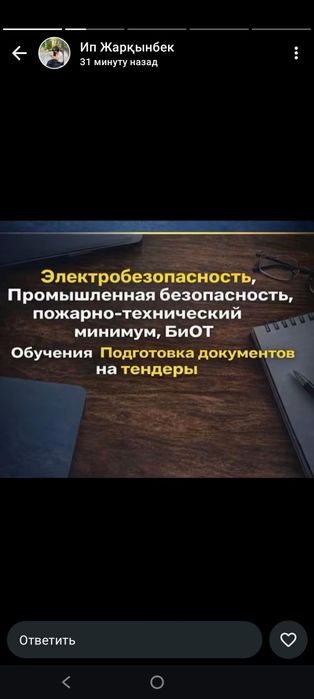 Тендер под ключ, аренды спец техника