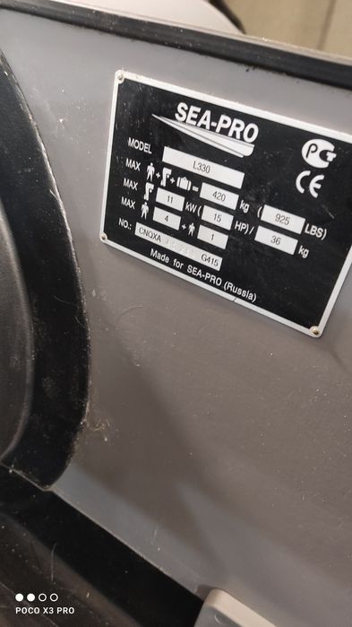 Лодка ПВХ длина 330.