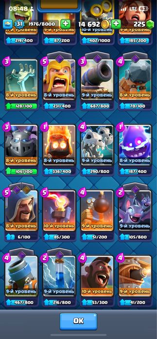 Клаш рояал акк обмен фф акк