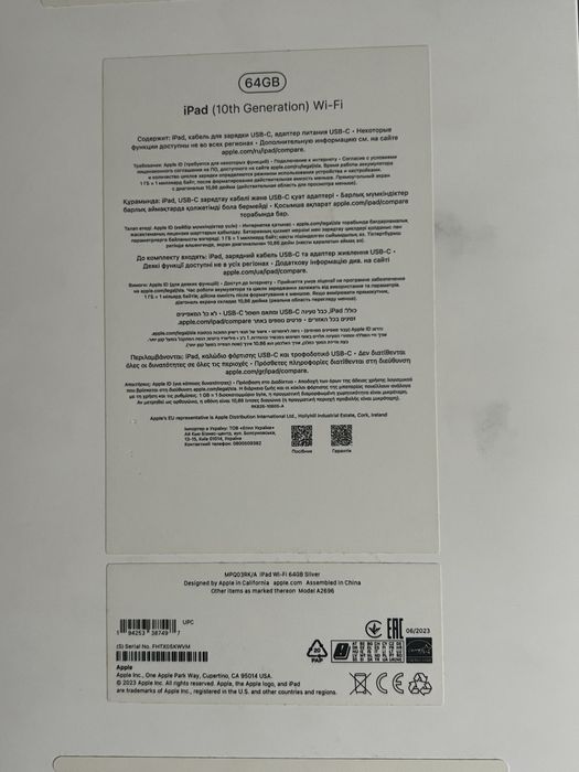 Ipad, планшет, айпад 10 поколения