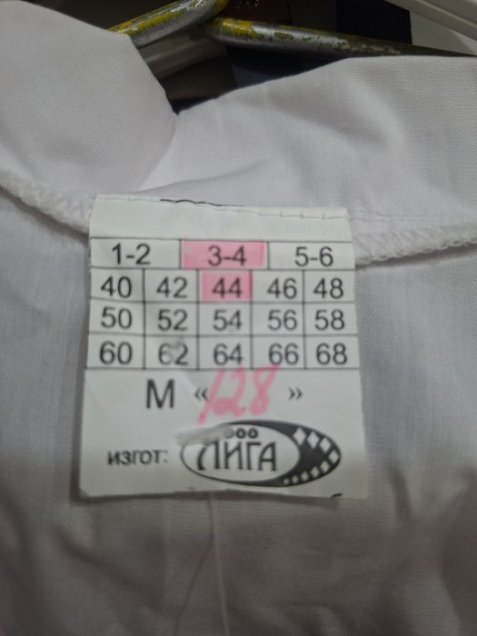 Продам медицинский халат, цена 5тыс