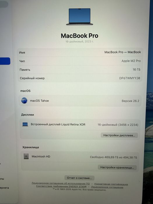 Macbook Pro M2 Pro 16inch/16/512