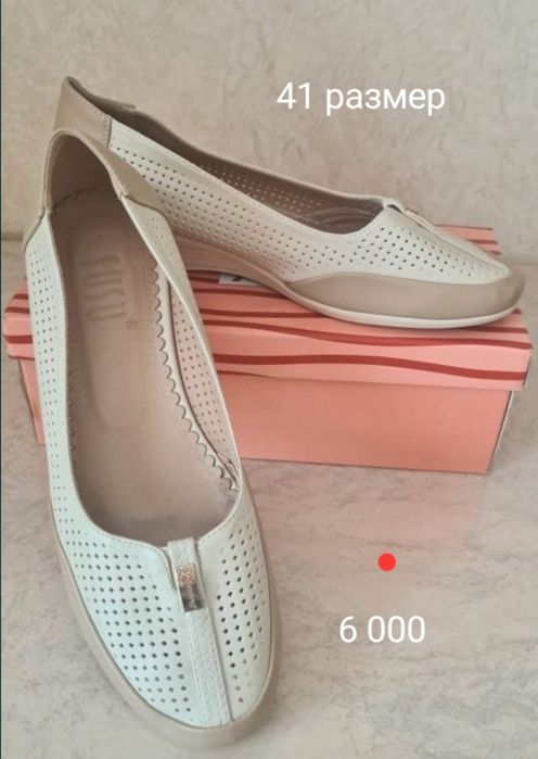 Новая женская обувь