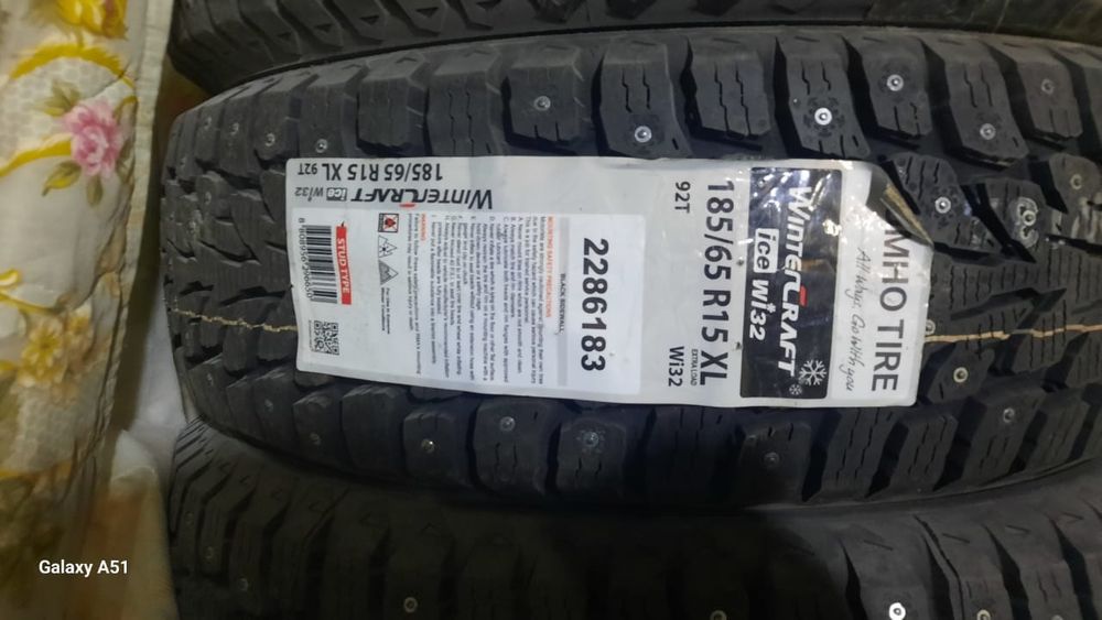 Резина новая 185/65/15