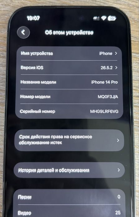 iPhone 14 Pro 128 Gb