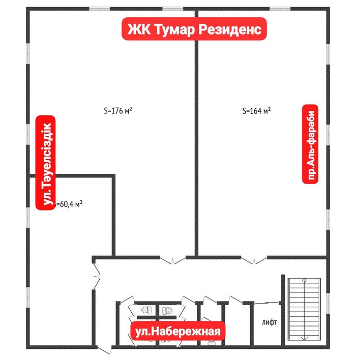 Коммерческое помещение