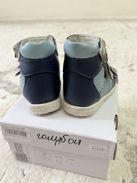 Ортопедическая обувь 20 размер